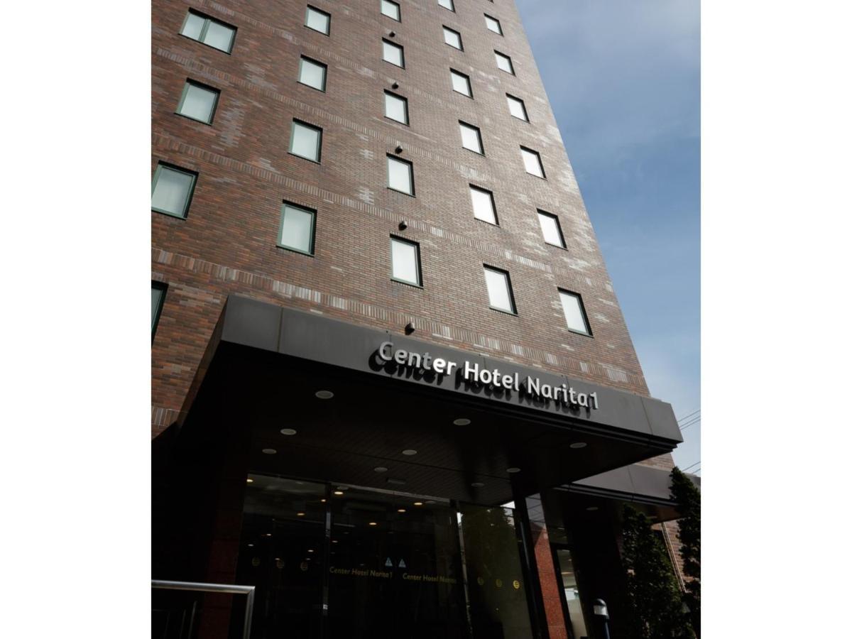 Center Hotel Narita 1 - Vacation Stay 43429V Exterior foto